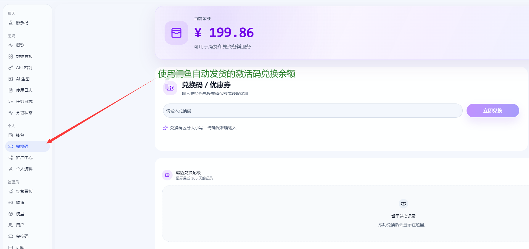 7{9$P@1(UQ4I]762{)EPO)3.png